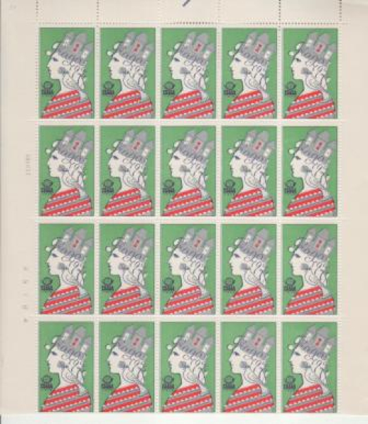 CZ 1978 98 088  - větší celek 20 viněty PRAGA 1978 ** - 1978